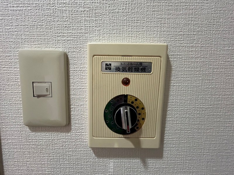 ホワイトハイツ その他設備