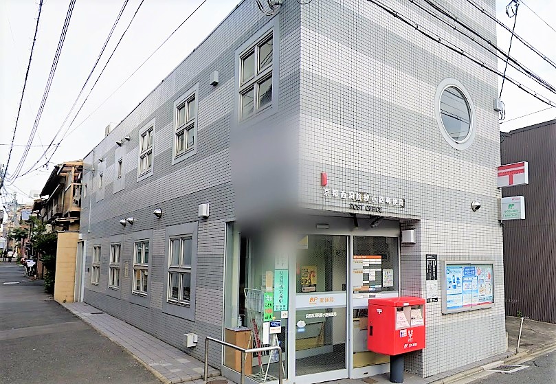 ルネス・ピース四条烏丸 郵便局