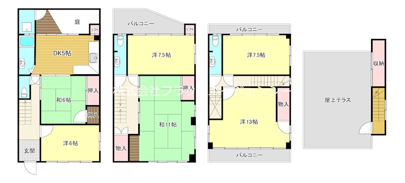 王様田中野神町貸家 間取り