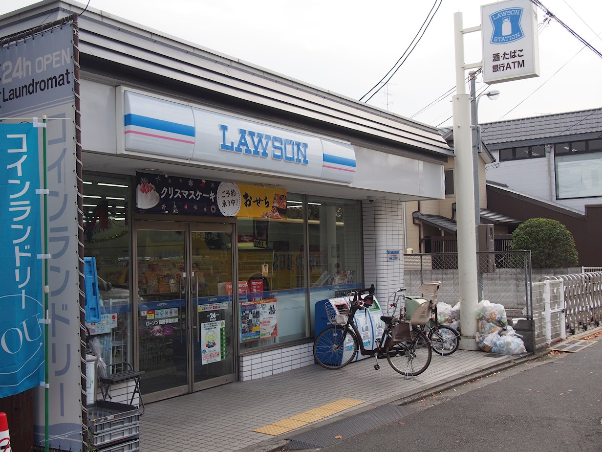 王様田中野神町貸家 コンビニ