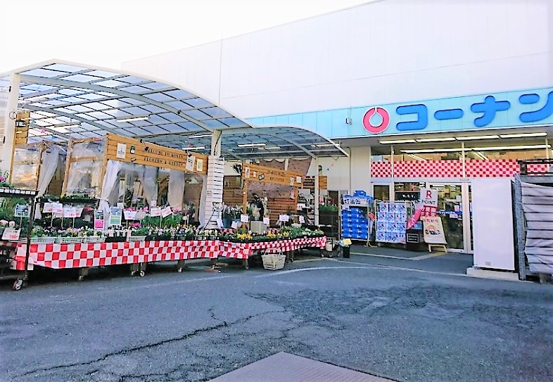 ハイツ協栄 ホームセンター