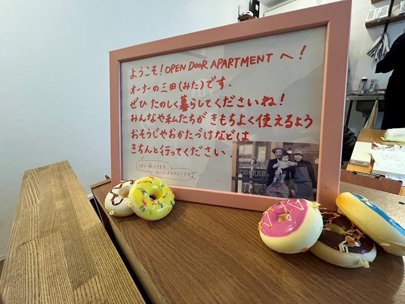 OPEN DOOR APARTMENT その他