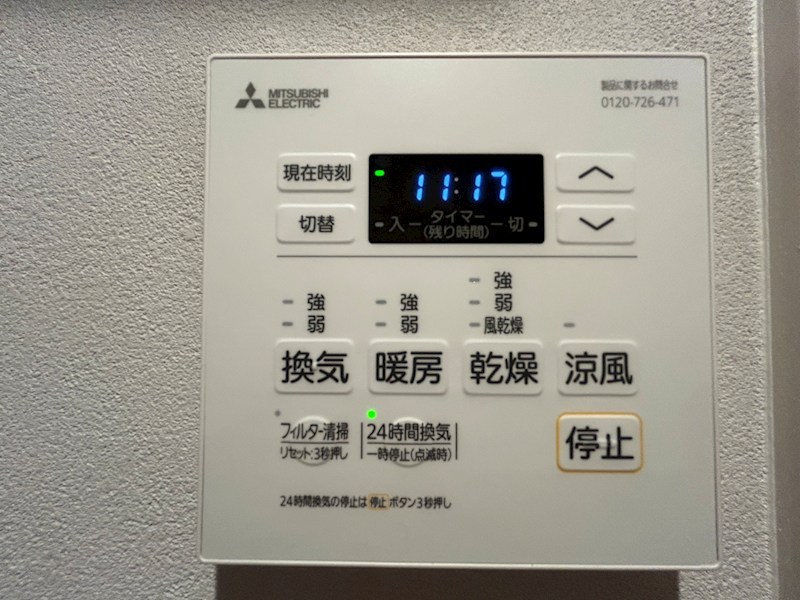 百万遍ハイツ その他