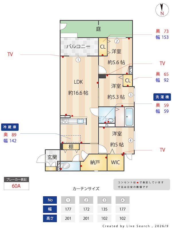 Plume葛野三条 間取り