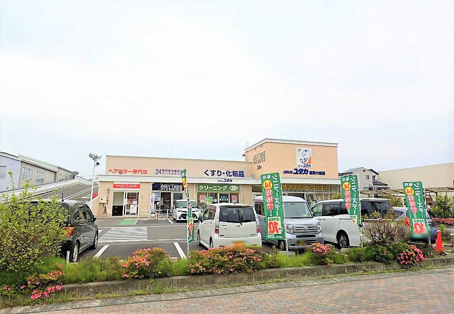Plume葛野三条 ドラッグストア
