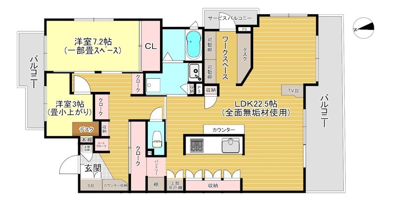 イーグルコート衣笠平野道 間取り
