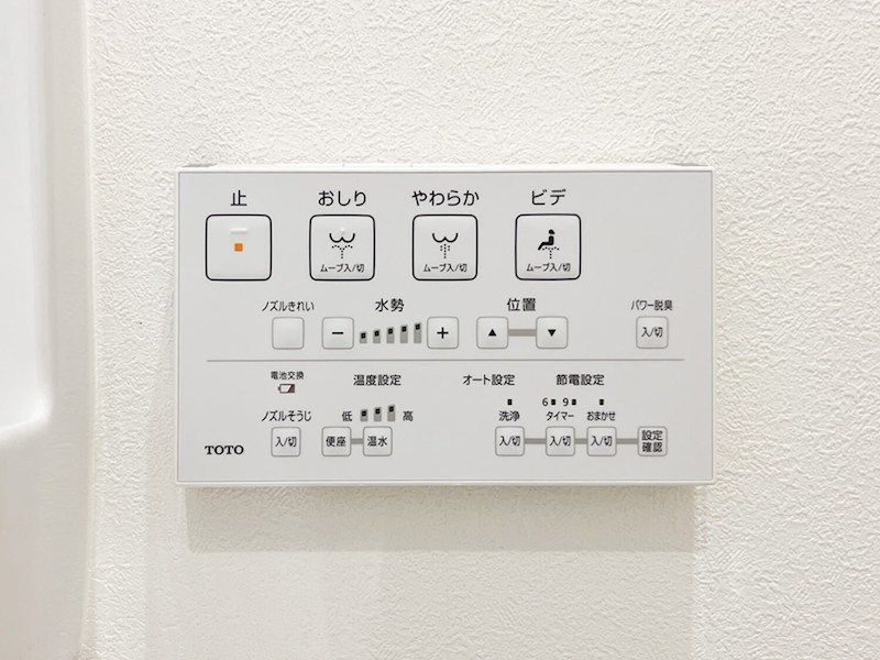 HEBEL MAISON 紫野 その他設備