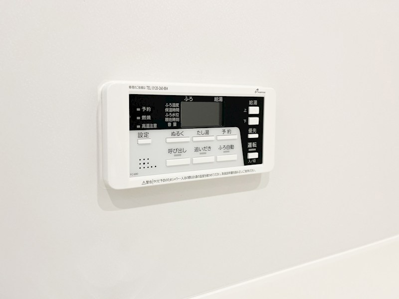 HEBEL MAISON 紫野 その他設備