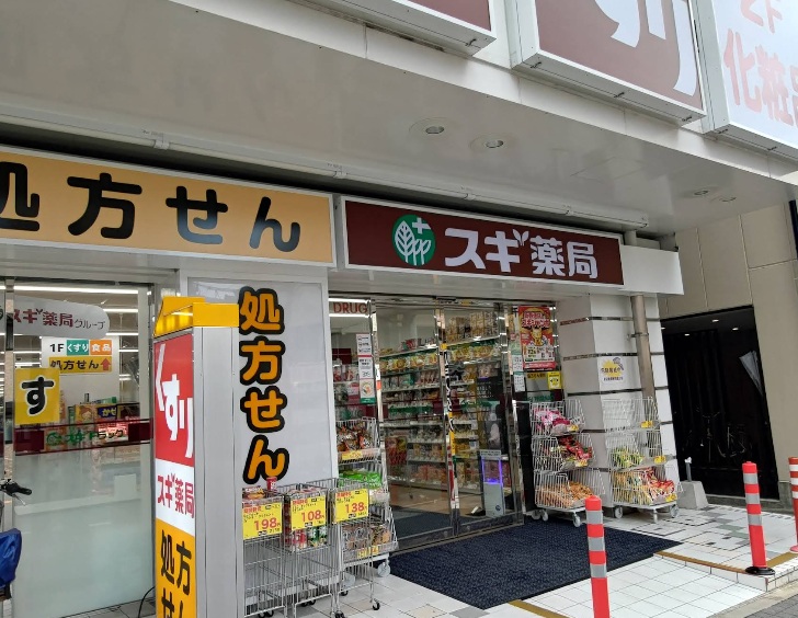 Ｙコーポ ドラッグストア