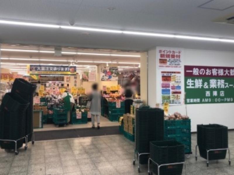 Ｙコーポ スーパー