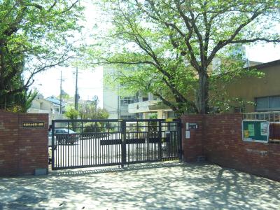 Fiori上賀茂 小学校
