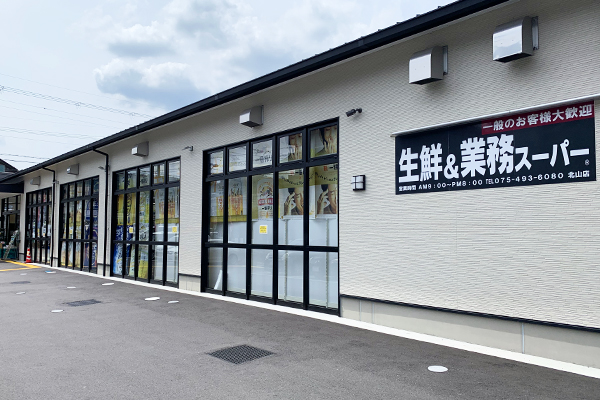 （仮称）舟山BASE スーパー