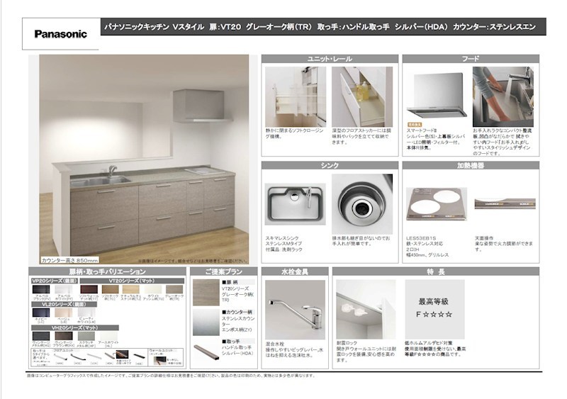 Kalan新町三条 キッチン