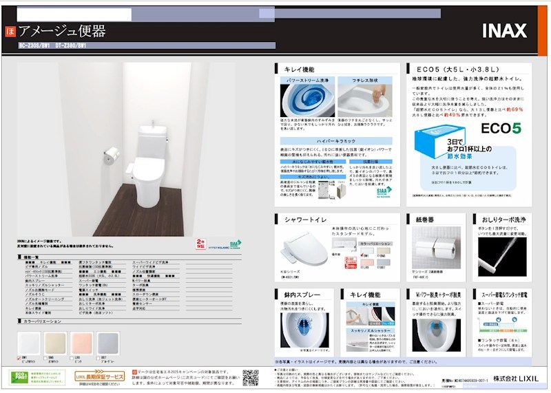 Kalan新町三条 その他