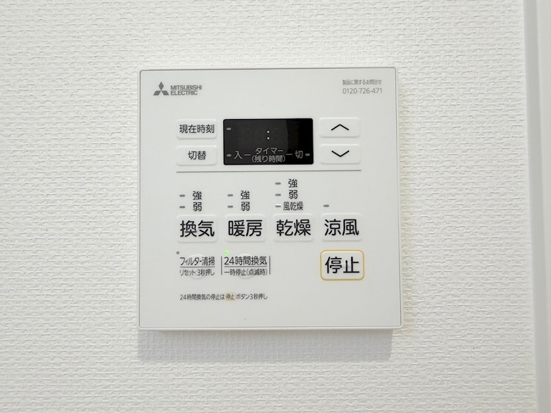 Kalan新町三条 その他設備