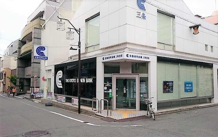 Kalan新町三条 銀行