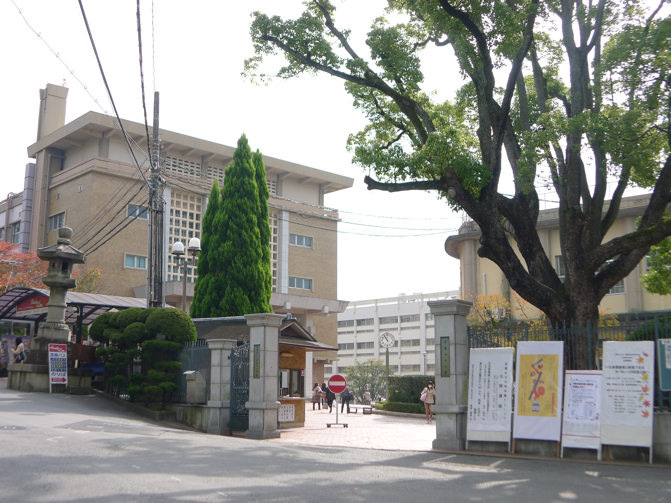 エスリード四条河原町 大学・短大