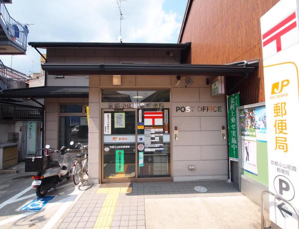 MIGHCITY 郵便局