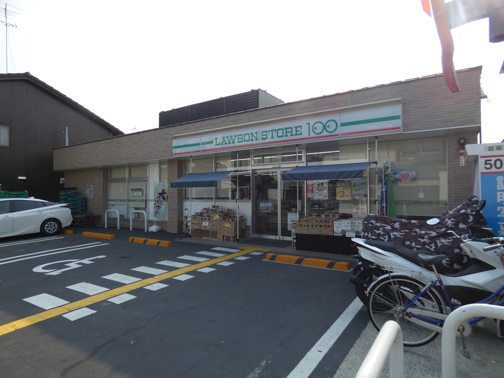 MIGHCITY コンビニ