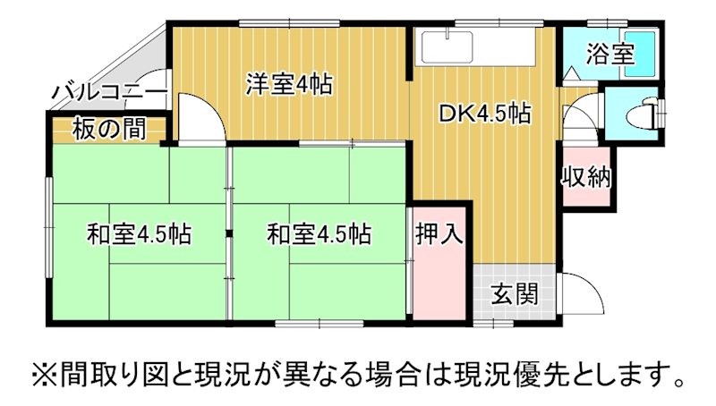 祇園1丁目アパート 間取り