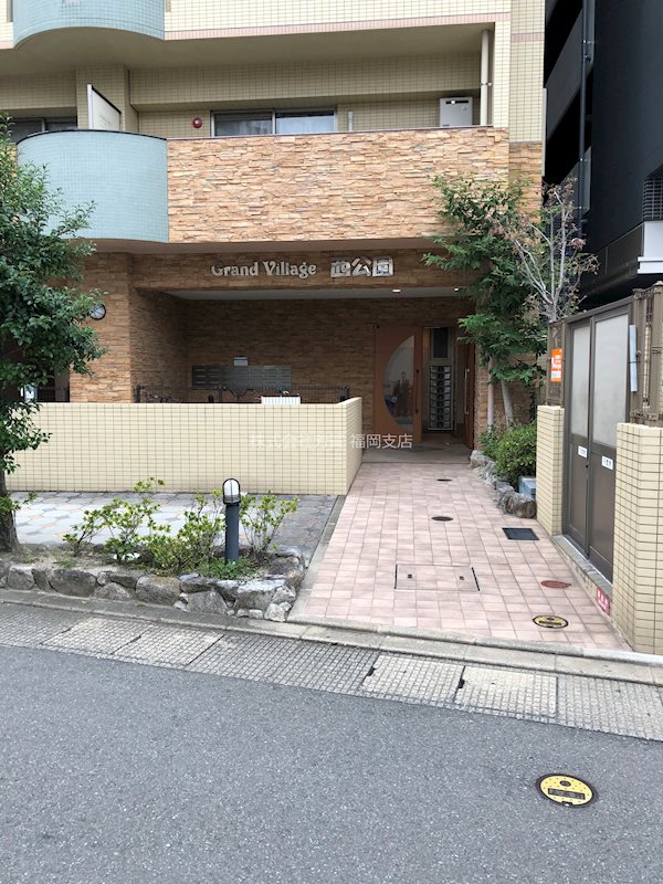 グランドヴィレッジ西公園 外観