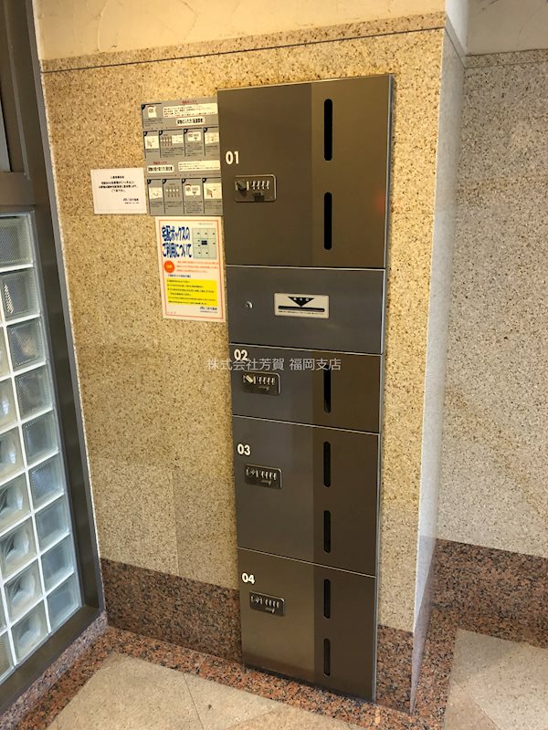 グランドヴィレッジ西公園 その他設備
