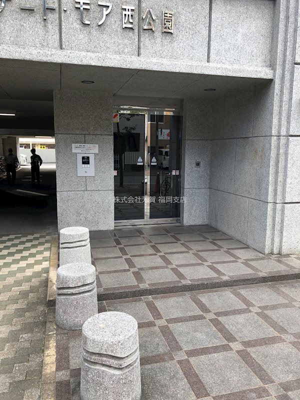 エステートモア西公園 エントランス
