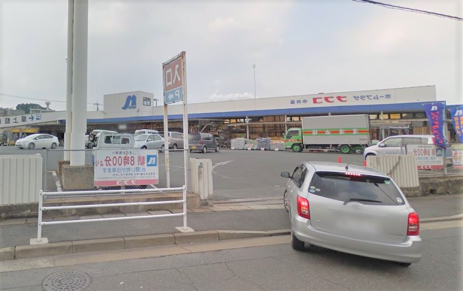 コーポ田辺 ホームセンター