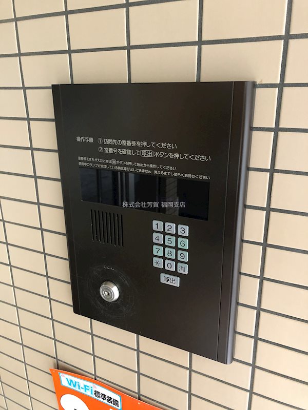 ナチュール大手門 セキュリティ