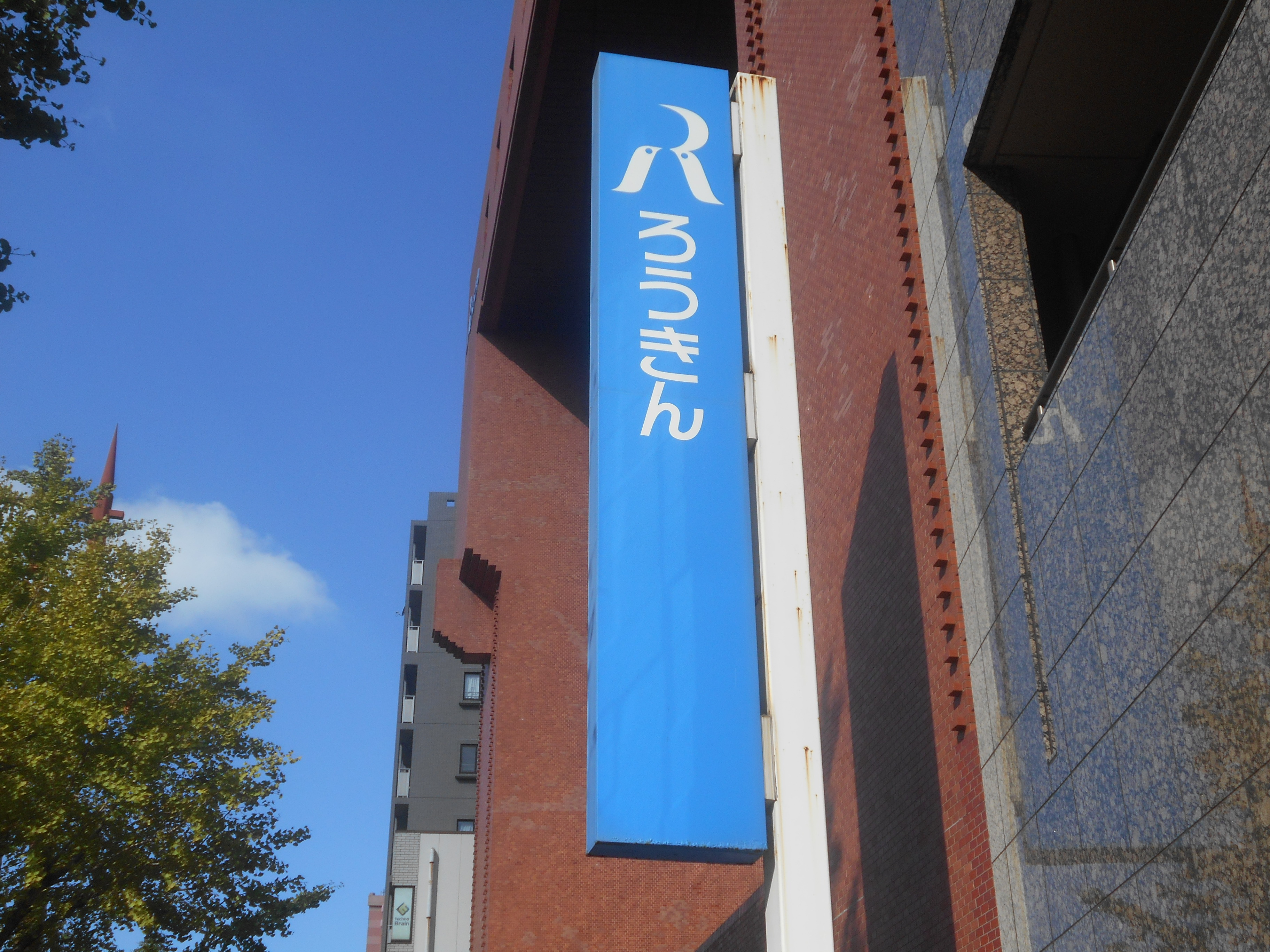 エンクレスト大手門Ⅱ 銀行