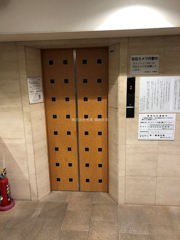 ダイナコート大濠公園ステーション その他設備