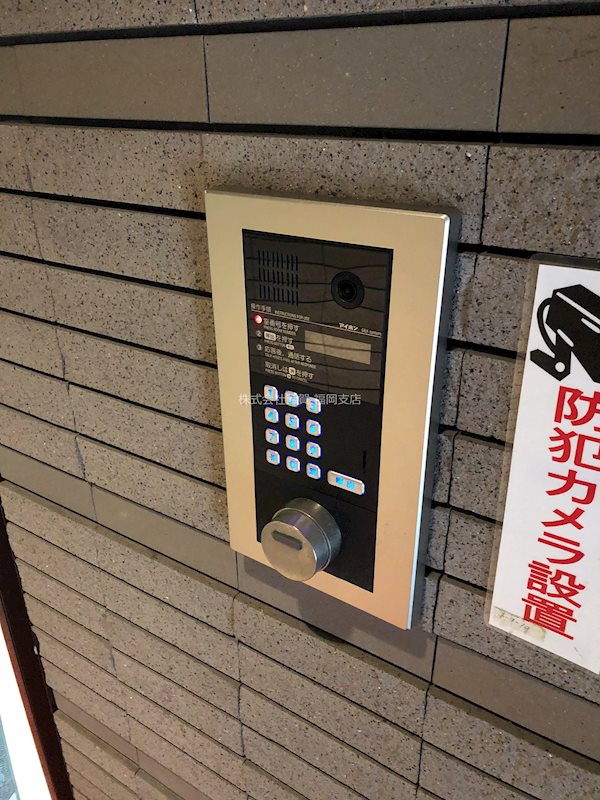 ダイナコート大濠公園ステーション セキュリティ