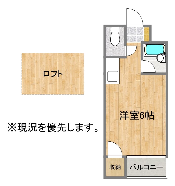 メゾン・ブランシェ 間取り