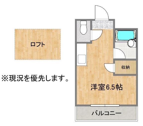 ベルコート折尾 間取り