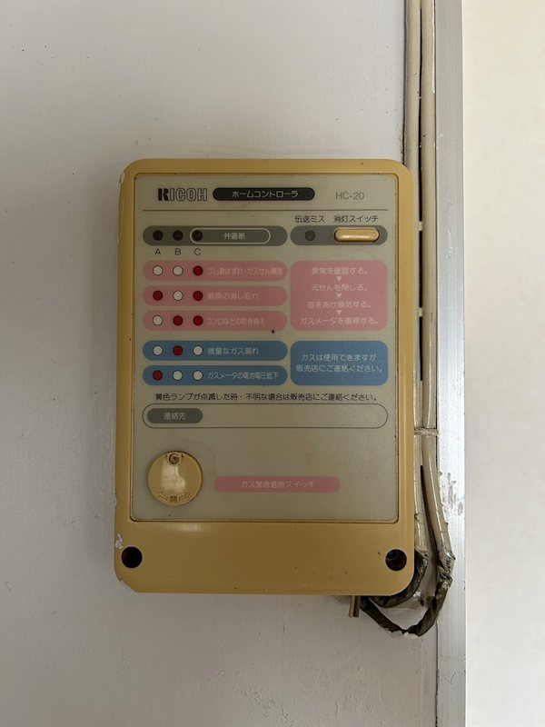 パークサイドＭ セキュリティ