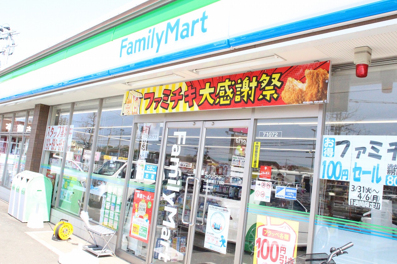 パークサイドＭ コンビニ