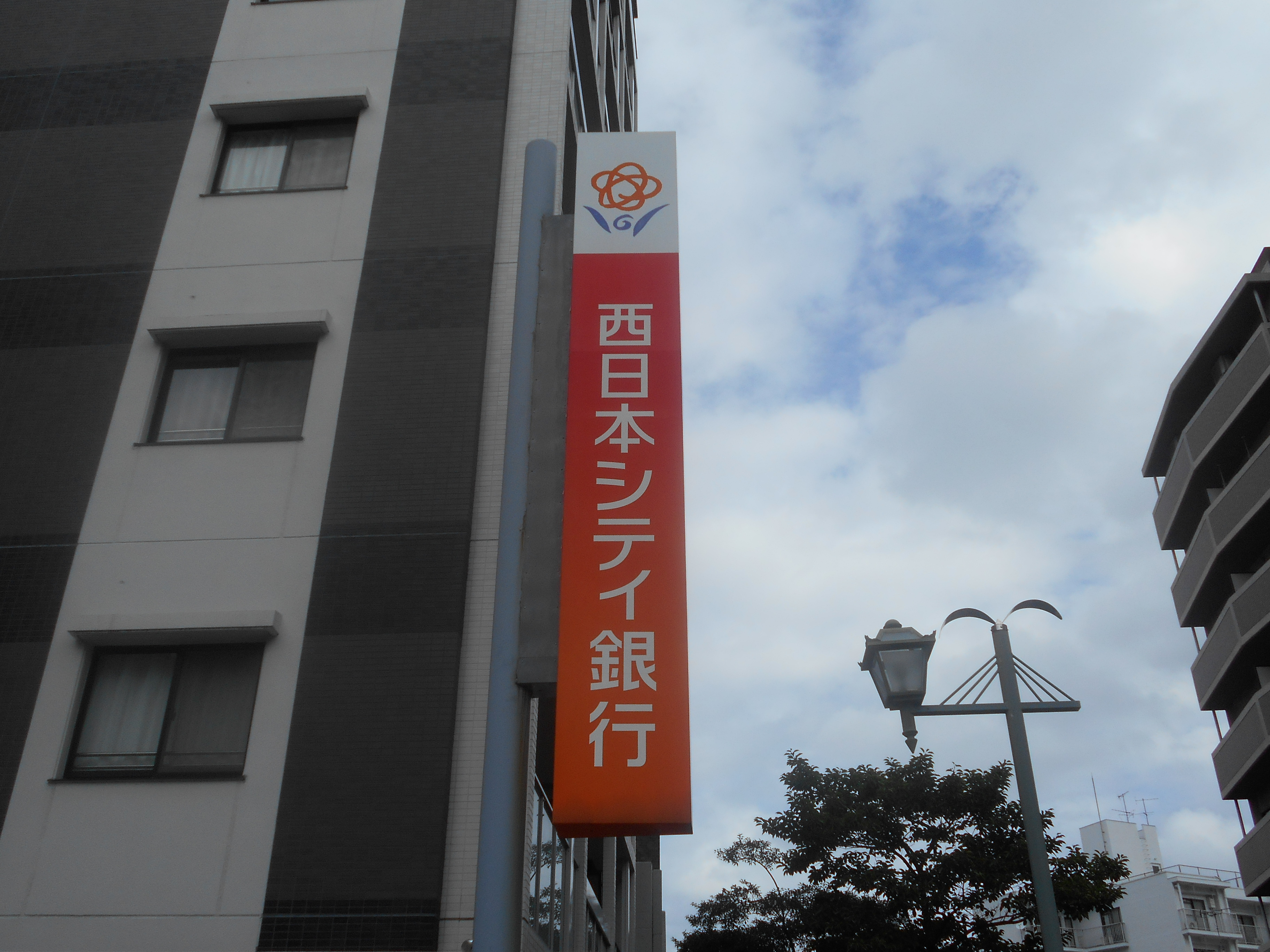 福岡県福岡市中央区港２丁目 銀行