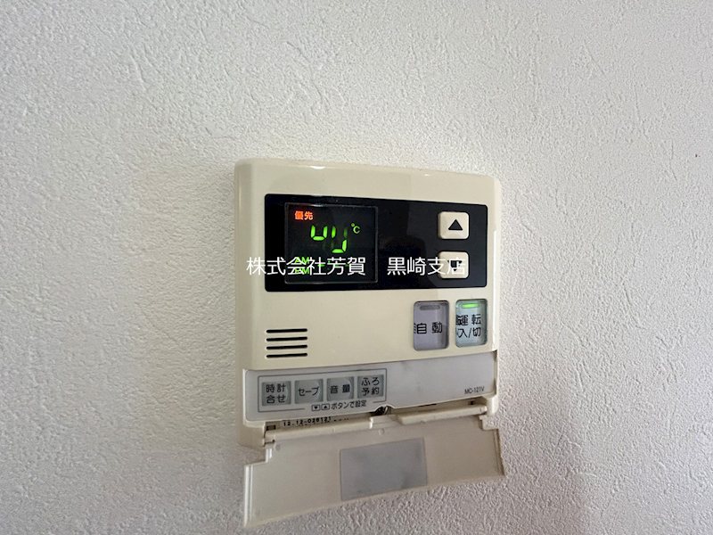 医生ヶ丘ヴァレンシア その他設備