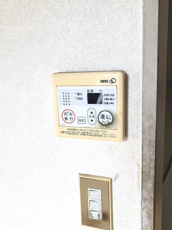 シティベール医生ヶ丘 その他設備