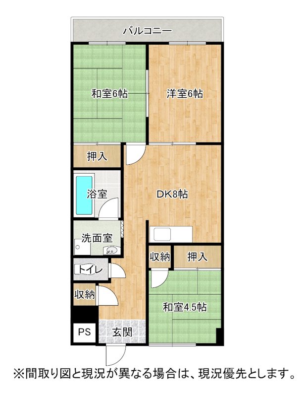 レイ前田 間取り