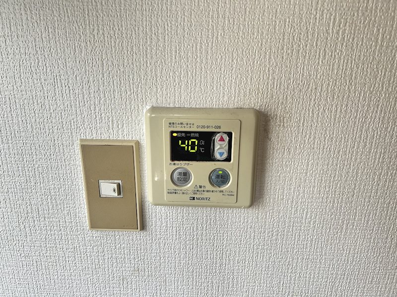 三好邸Ⅱ その他設備