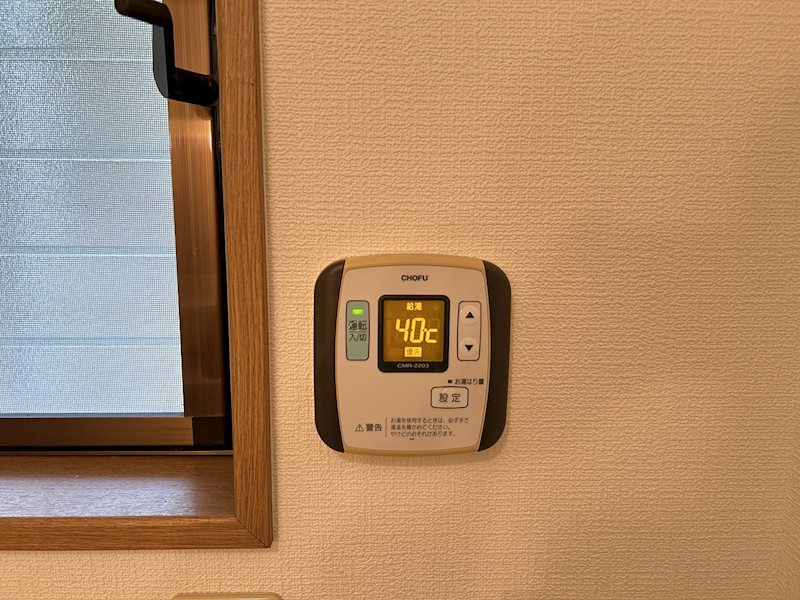 ポジション用勺 その他