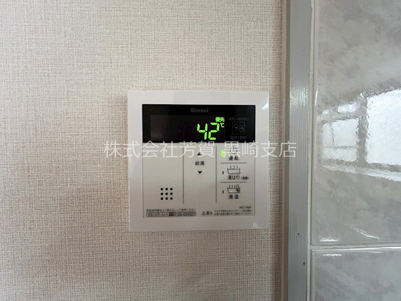 ガーデンパレスやひろ その他設備