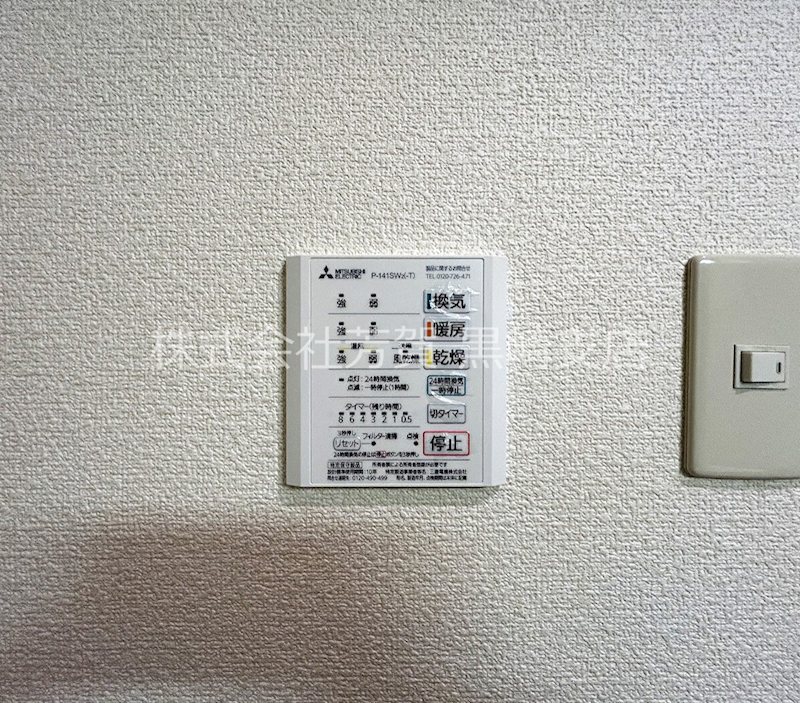 ガーデンパレスやひろ その他