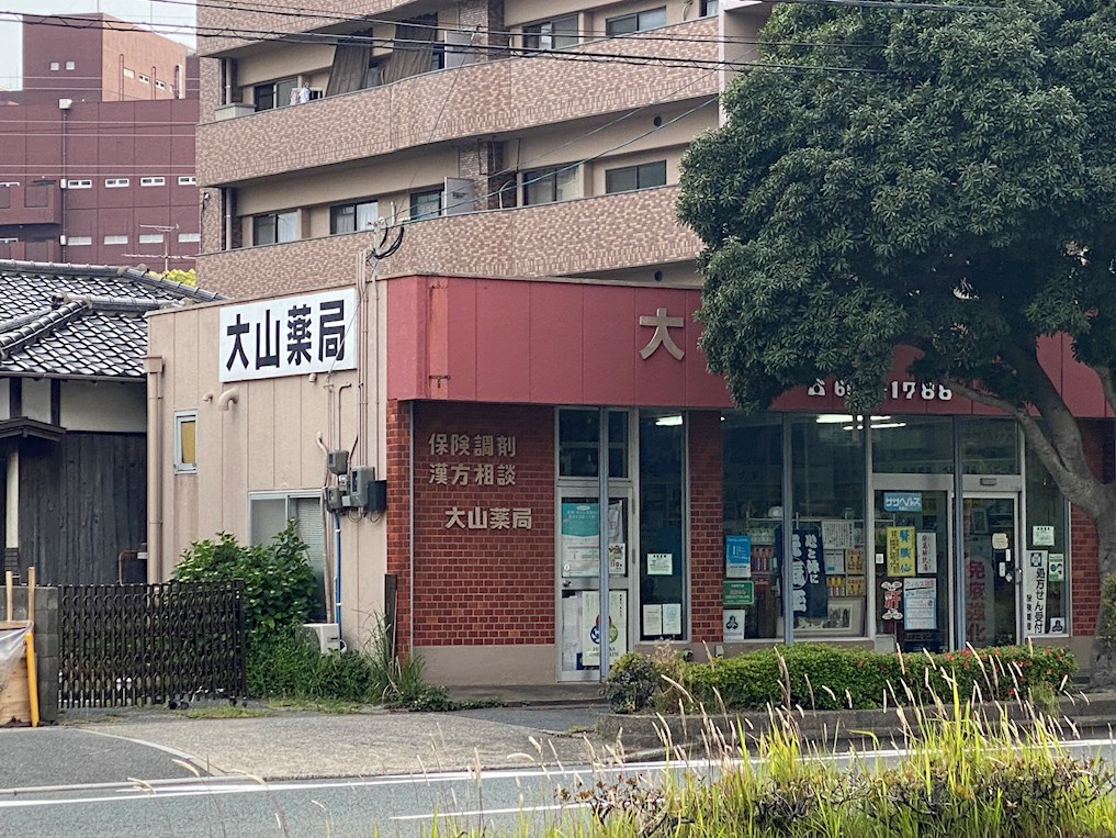シティベール医生ヶ丘 ドラッグストア