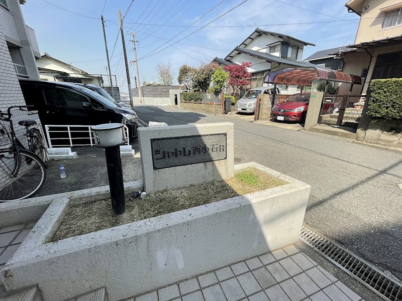 シャトレ西小石Ｂ棟 その他