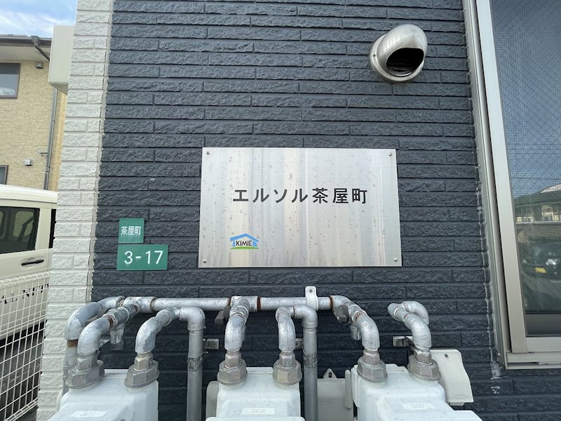 エルソル茶屋町 その他