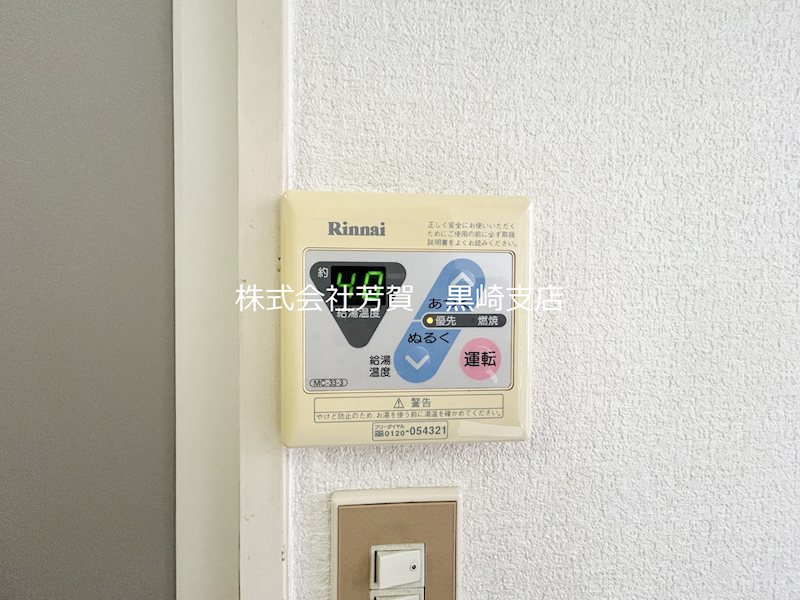 ハイムシャルマン その他