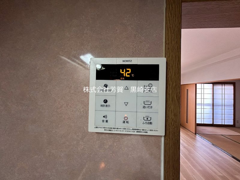 オークランド桜通り その他設備
