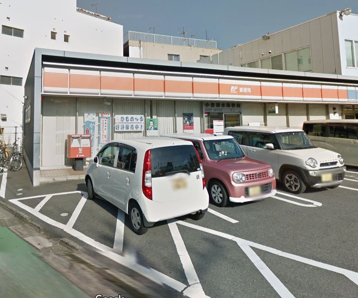 パレーシャル清水 郵便局